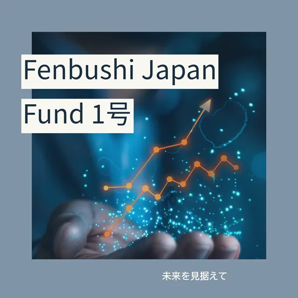 Fenbushi Japan_Fund_1_Small